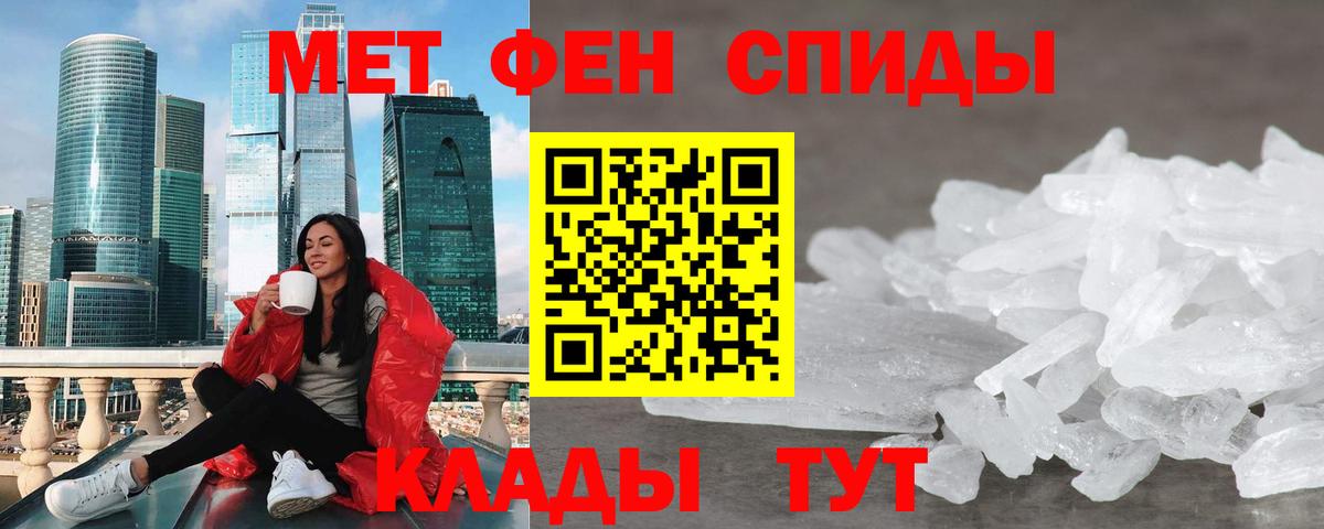 Саяногорск  АМФ  Вход с VPN  Amphetamine VHQ 