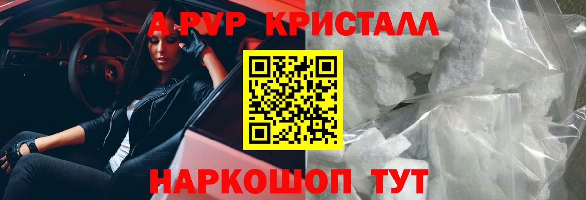 Саяногорск  Вход с VPN  КОКАИН  A PVP СОЛЬ   МЕФ   ГАШ  МАРИХУАНА  Лсд 25 