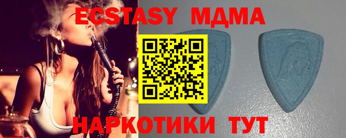 Саяногорск  Ecstasy Дубай  Вход с VPN  ЭКСТАЗИ ешки 