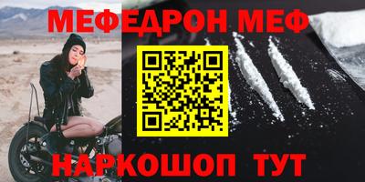 шишки Пугачёв