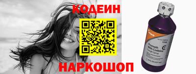 шишки Пугачёв
