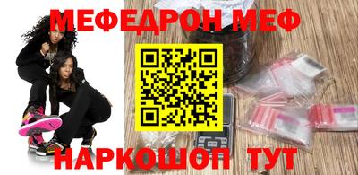 шишки Пугачёв