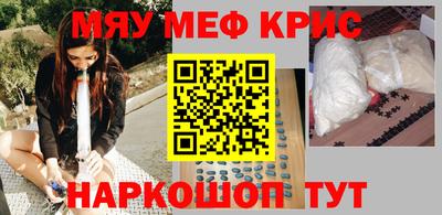 шишки Пугачёв
