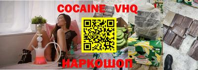 соль курить ск Пыть-Ях