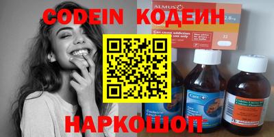 соль курить ск Пыть-Ях