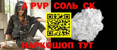 mdpv Рузаевка