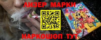 шишки Пугачёв