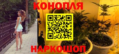 каннабис Рязань