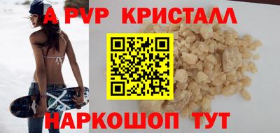 соль курить ск Пыть-Ях