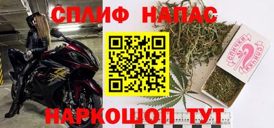 соль курить ск Пыть-Ях