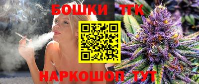 каннабис Рязань