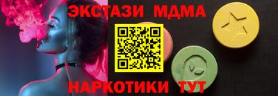 соль курить ск Пыть-Ях