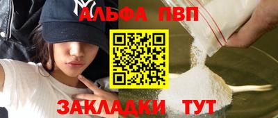 соль курить ск Пыть-Ях
