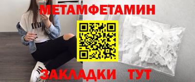 соль курить ск Пыть-Ях