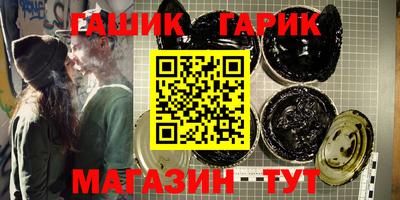 соль курить ск Пыть-Ях