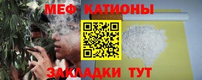 шишки Пугачёв