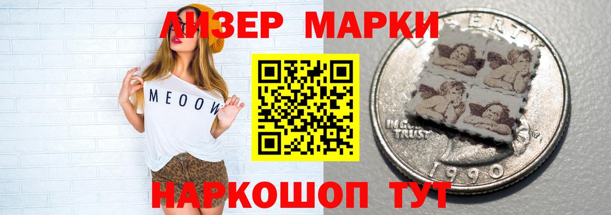 Лсд 25 экстази ecstasy Саяногорск