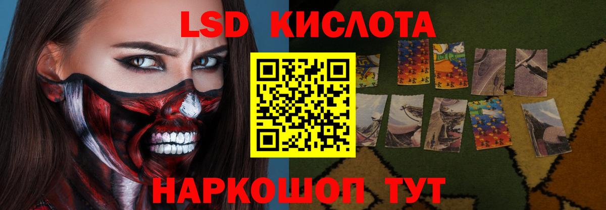 LSD-25 экстази ecstasy  Лсд 25 экстази ecstasy  Вход с VPN  LSD-25 экстази  Саяногорск 