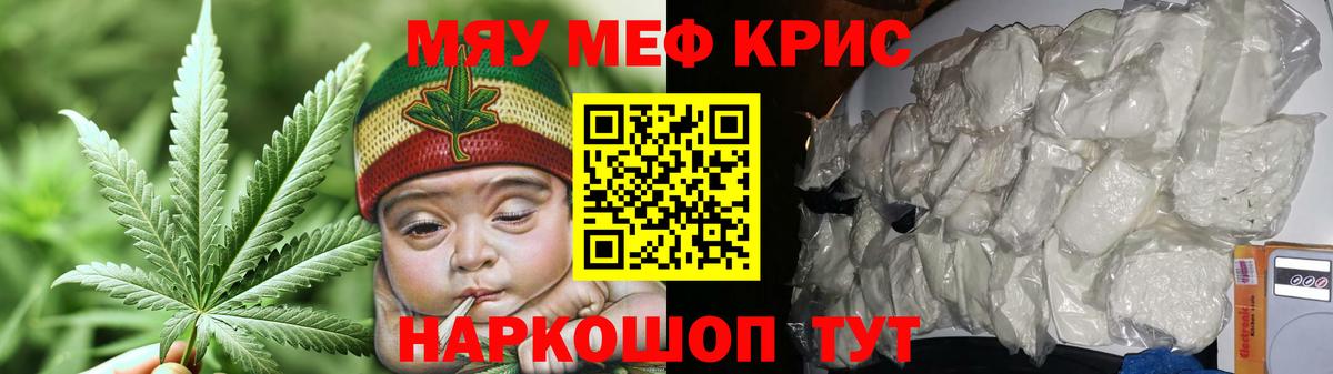 купить закладку  Вход с VPN  МЯУ-МЯУ  Меф  Саяногорск  Мефедрон mephedrone  МЯУ-МЯУ мяу мяу 