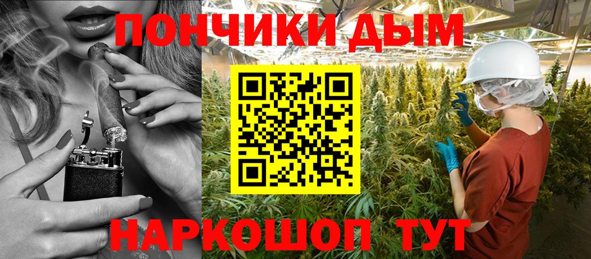 Бошки марихуана индика Саяногорск